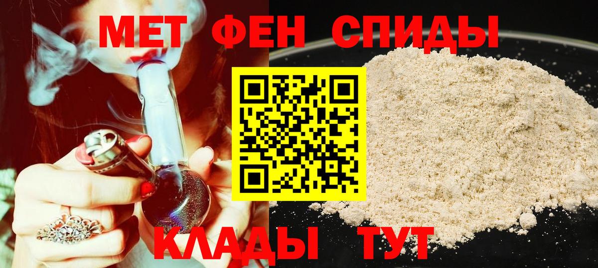 Астрахань  omg зеркало  Вход с VPN  Амфетамин Premium  АМФ 
