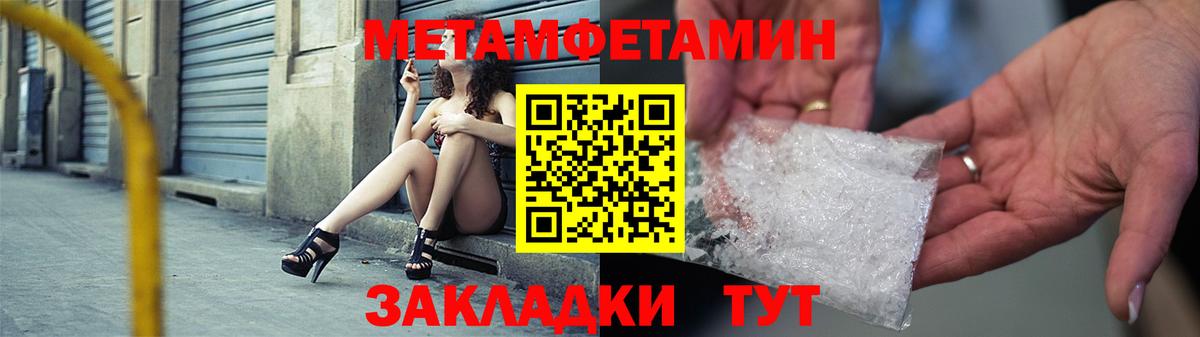 АМФЕТАМИН Premium Астрахань