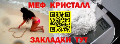 сатива Пугачёв