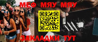 мдма Пыть-Ях