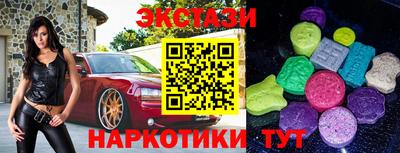 ECSTASY Пушкино