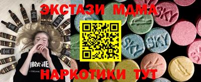ECSTASY Пушкино