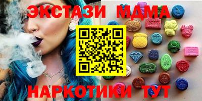 MDMA Premium VHQ Рузаевка
