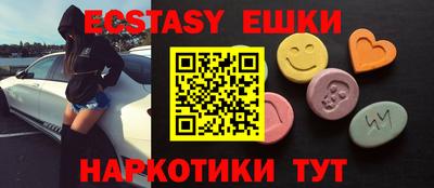 ECSTASY Пушкино
