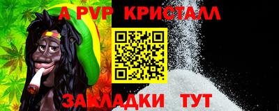 сатива Пугачёв
