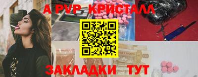 сатива Пугачёв
