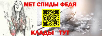 таблы Рыбинск
