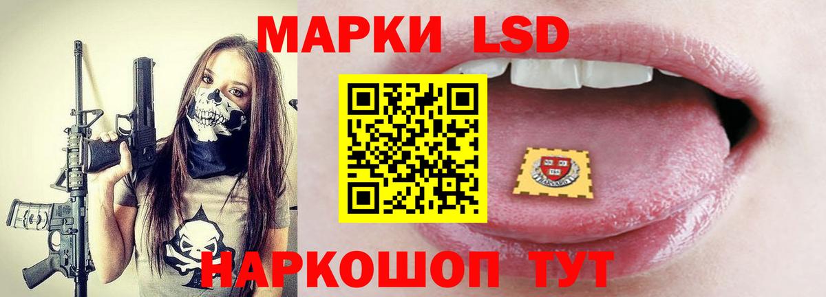 Лсд 25 экстази ecstasy  LSD-25 экстази кислота  Вход с VPN  Астрахань 