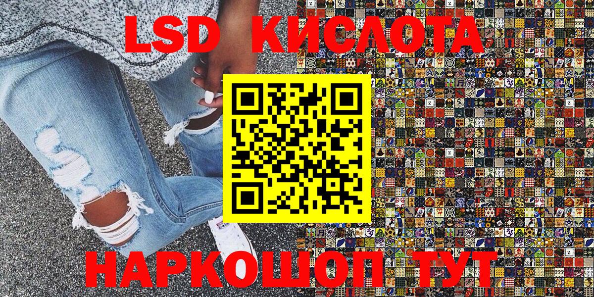 что такое наркотик  Марки 25I-NBOMe 1500мкг  Вход с VPN  Астрахань 