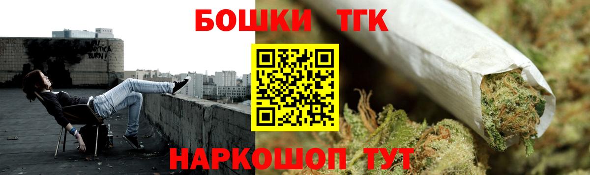 Конопля сатива  МАРИХУАНА Ganja  Астрахань  Вход с VPN 